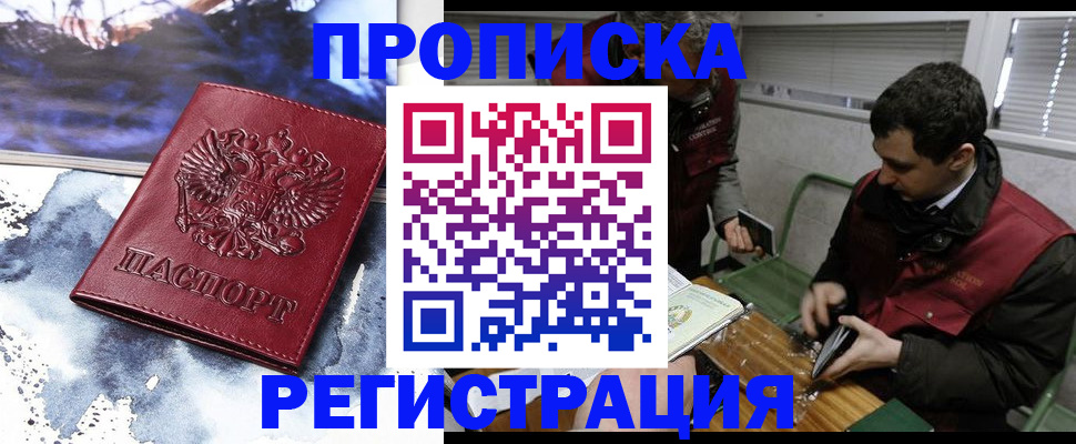 регистрация для школы в Тогучине