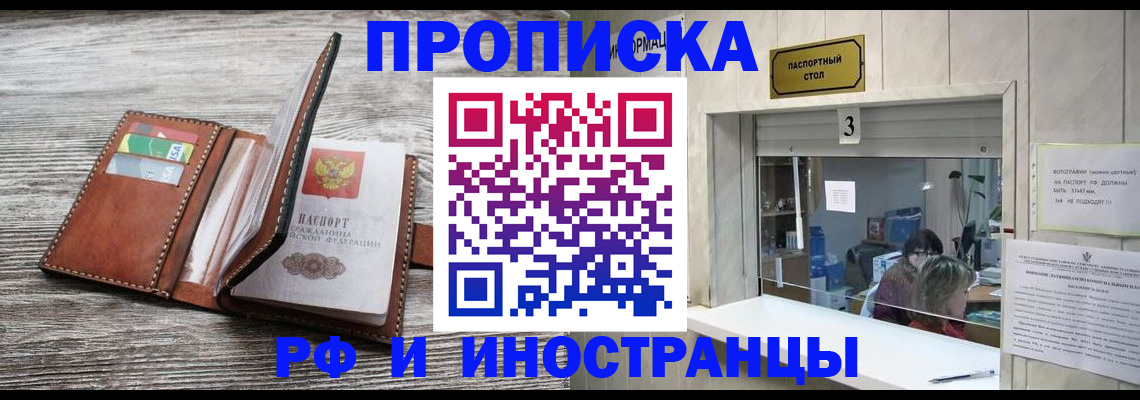 регистрация для школы в Тогучине