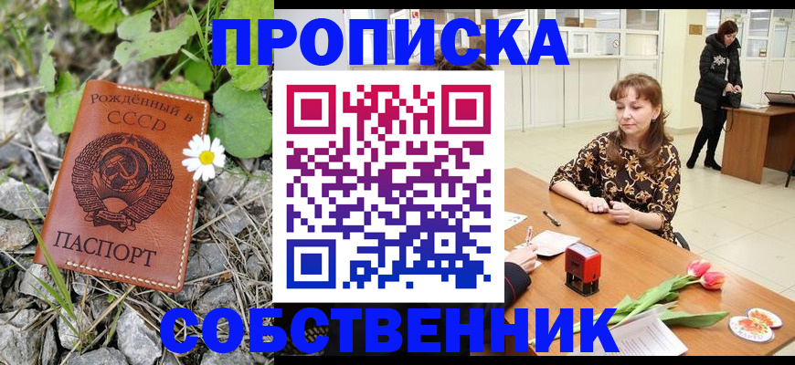 временная регистрация госуслуги в Тогучине